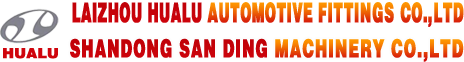 LaiZhou HuaLu Automotive Fittings Co.,Ltd.